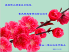 Published on 5/14/2011 ֹ,½󷨵Ӻʦ𻪵߷ִգ33 - ִ

