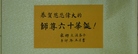 Published on 5/14/2011 ֹ,½󷨵Ӻʦ𻪵߷ִգ33 - ִ
