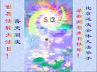 Published on 5/13/2011 ֹ,½󷨵Ӻʦ𻪵߷ִգ26 - ִ
