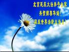Published on 5/13/2011 ֹ,½󷨵Ӻʦ𻪵߷ִգ26 - ִ
