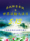 Published on 5/13/2011 ֹ,½󷨵Ӻʦ𻪵߷ִգ23 - ִ
