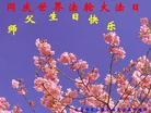 Published on 5/13/2011 ֹ,½󷨵Ӻʦ𻪵߷ִգ23 - ִ
