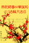 Published on 5/13/2011 ֹ,½󷨵Ӻʦ𻪵߷ִգ23 - ִ
