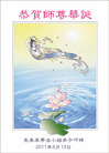 Published on 5/13/2011 ֹ,½󷨵Ӻʦ𻪵߷ִգ24 - ִ
