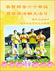 Published on 5/13/2011 ֹ,ŷ޴󷨵Ӻʦ𻪵߷ִ - ִ
