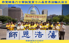 Published on 5/13/2011 ֹ,޴󷨵Ӻʦ𻪵߷ִ - ִ
