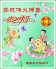 Published on 5/13/2011 ֹ,½󷨵Ӻʦ𻪵߷ִգ15 - ִ
