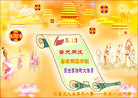 Published on 5/13/2011 ֹ,½󷨵Ӻʦ𻪵߷ִգ15 - ִ
