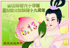 Published on 5/13/2011 ֹ,½󷨵Ӻʦ𻪵߷ִգ15 - ִ
