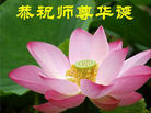 Published on 5/13/2011 ֹ,½󷨵Ӻʦ𻪵߷ִգ17 - ִ
