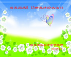 Published on 5/13/2011 ֹ,ϴ󷨵Ӻʦ𻪵߷ִգ180أ - ִ
