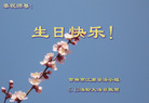 Published on 5/13/2011 ֹ,½󷨵Ӻʦ𻪵߷ִգ25 - ִ
