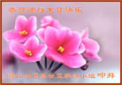 Published on 5/13/2011 ֹ,½󷨵Ӻʦ𻪵߷ִգ25 - ִ
