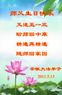 Published on 5/13/2011 ֹ,½󷨵Ӻʦ𻪵߷ִգ25 - ִ
