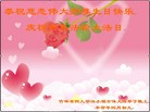 Published on 5/14/2011 ֹ,½󷨵Ӻʦ𻪵߷ִգ36 - ִ
