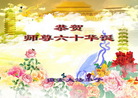Published on 5/14/2011 ֹ,½󷨵Ӻʦ𻪵߷ִգ36 - ִ
