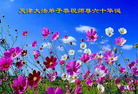 Published on 5/14/2011 ֹ,½󷨵Ӻʦ𻪵߷ִգ39 - ִ
