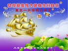 Published on 5/14/2011 ֹ,½󷨵Ӻʦ𻪵߷ִգ39 - ִ
