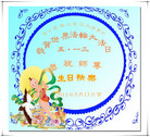 Published on 5/14/2011 ֹ,½󷨵Ӻʦ𻪵߷ִգ39 - ִ
