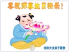 Published on 5/12/2011 ֹ,󷨵Ӻʦ𻪵߷ִգ200أ - ִ
