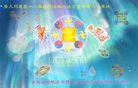 Published on 5/12/2011 ֹ,󷨵Ӻʦ𻪵߷ִգ176أ - ִ
