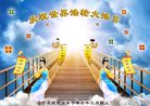 ֹ,󷨵Ӻʦ𻪵߷ִգ200أ - ִ
