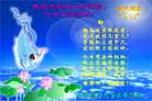 Published on 5/12/2011 ֹ,д󷨵Ӻʦ𻪵߷ִգ200أ - ִ
