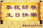 Published on 5/12/2011 ֹ,󷨵Ӻʦ𻪵߷ִգ200أ - ִ
