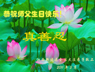 ֹ,󷨵Ӻʦ𻪵߷ִգ176أ - ִ
