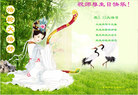 Published on 5/12/2011 ֹ,½󷨵Ӻʦ𻪵߷ִգ160أ - ִ
