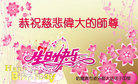 Published on 5/12/2011 ֹ,󷨵Ӻʦ𻪵߷ִգ200أ - ִ
