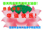Published on 5/12/2011 ֹ,½󷨵Ӻʦ𻪵߷ִգ160أ - ִ
