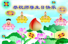 ֹ,󷨵Ӻʦ𻪵߷ִգ176أ - ִ
