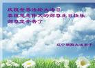 ֹ,󷨵Ӻʦ𻪵߷ִգ120أ - ִ
