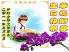 Published on 5/12/2011 ֹ,д󷨵Ӻʦ𻪵߷ִգ200أ - ִ
