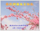 ֹ,󷨵Ӻʦ𻪵߷ִգ140أ - ִ
