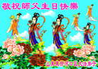 Published on 5/13/2011 ֹ,󷨵Ӻʦ𻪵߷ִգ140أ - ִ
