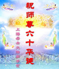 Published on 5/13/2011 ֹ,󷨵Ӻʦ𻪵߷ִգ140أ - ִ
