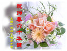 Published on 5/13/2011 ֹ,󷨵Ӻʦ𻪵߷ִգ140أ - ִ
