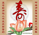 ֹ,󷨵Ӻʦ𻪵߷ִգ120أ - ִ
