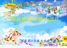 Published on 5/12/2011 ֹ,д󷨵Ӻʦ𻪵߷ִգ200أ - ִ
