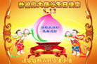 Published on 5/12/2011 ֹ,½󷨵Ӻʦ𻪵߷ִգ190أ - ִ
