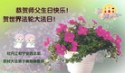 Published on 5/13/2011 ֹ,󷨵Ӻʦ𻪵߷ִ - ִ
