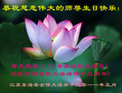 Published on 5/13/2011 ֹ,󷨵Ӻʦ𻪵߷ִգ140أ - ִ
