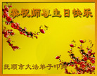 Published on 5/12/2011 ֹ,½󷨵Ӻʦ𻪵߷ִգ190أ - ִ
