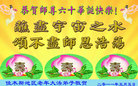 Published on 5/12/2011 ֹ,½󷨵Ӻʦ𻪵߷ִգ190أ - ִ

