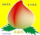 ֹ,󷨵Ӻʦ𻪵߷ִգ145أ - ִ
