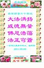 Published on 5/12/2011 ֹ,½󷨵Ӻʦ𻪵߷ִգ285أ - ִ
