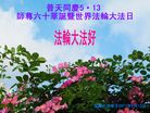 ֹ,󷨵Ӻʦ𻪵߷ִգ120أ - ִ
