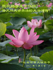 Published on 5/12/2011 ֹ,½󷨵Ӻʦ𻪵߷ִգ285أ - ִ
